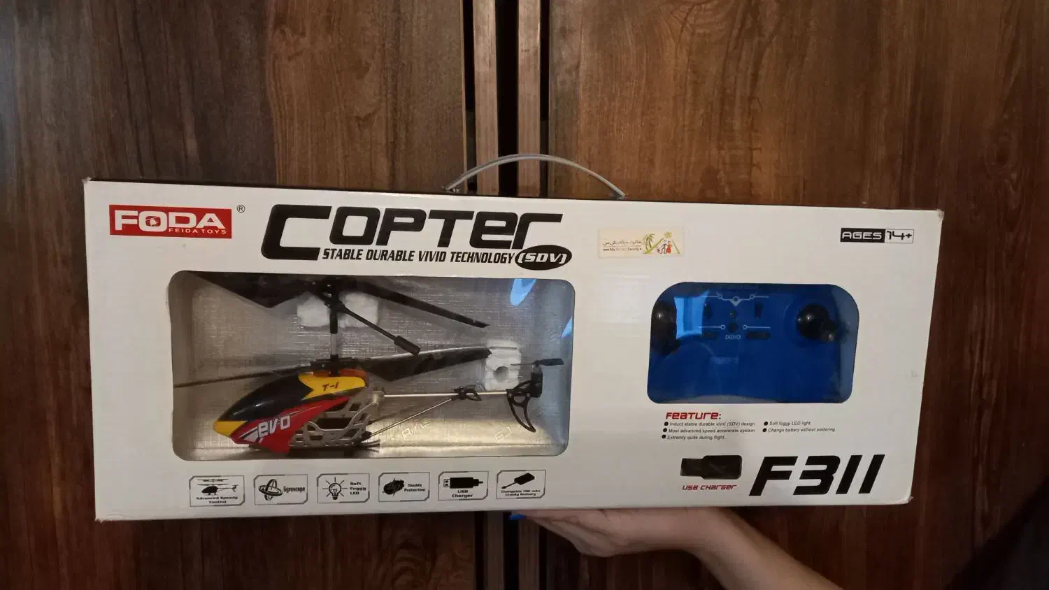 هلیکوپتر کنترل دار مدل F311|اسباببازی|تهران, امانیه|دیوار