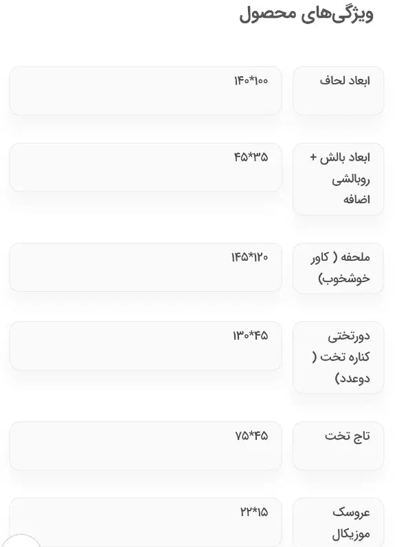 سرویس خواب کودک نوجوان رز برن|تخت و سرویس خواب|زنجان, |دیوار