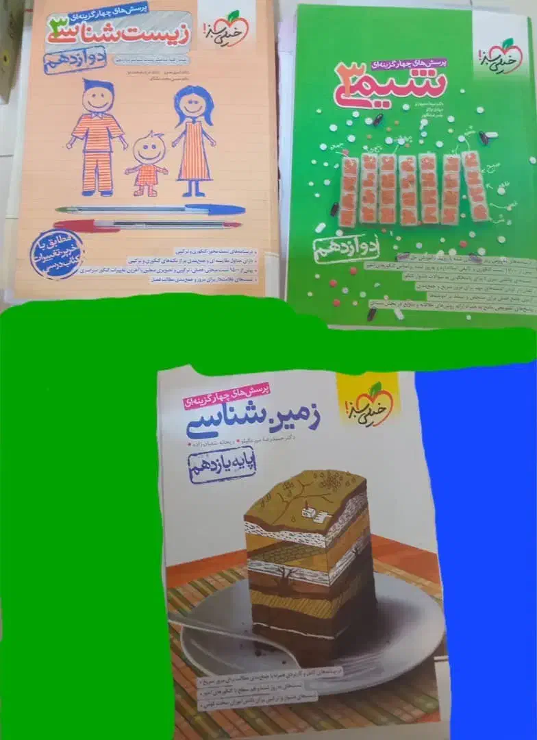 کتاب تست زیست و زمین و شیمی|کتاب و مجله آموزشی|رشت, دیلمان|دیوار