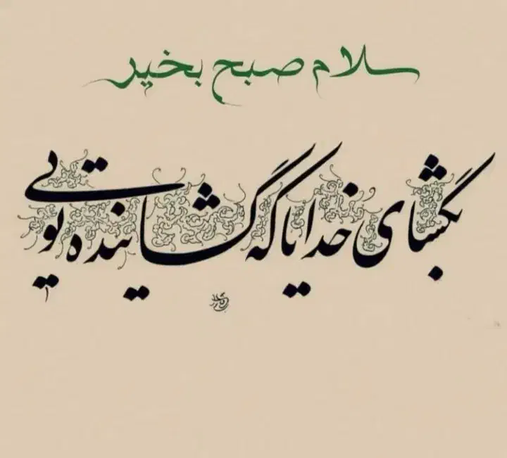 تدریس خصوصی|خدمات آموزشی|تبریز, |دیوار