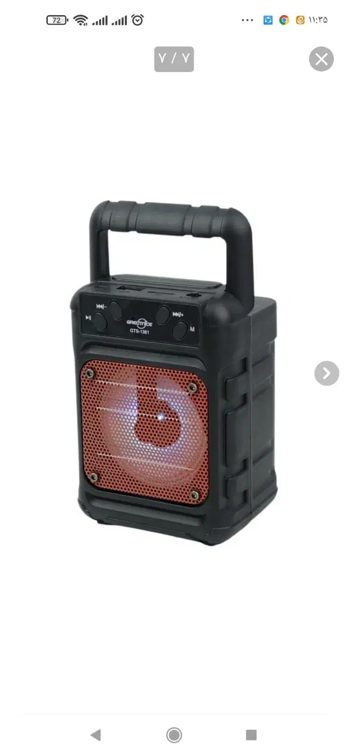 اسپیکر خوشگل و ناز|سیستم صوتی خانگی|لنگرود, |دیوار