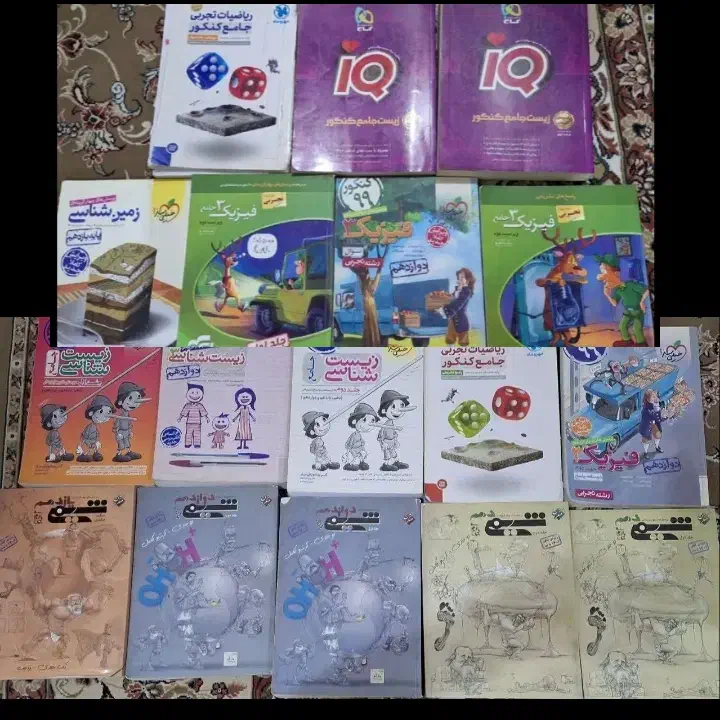 کتابکار کنکور کتابکار تجربی کتاب کنکوری|کتاب و مجله آموزشی|مشهد, امام رضا (ع)|دیوار