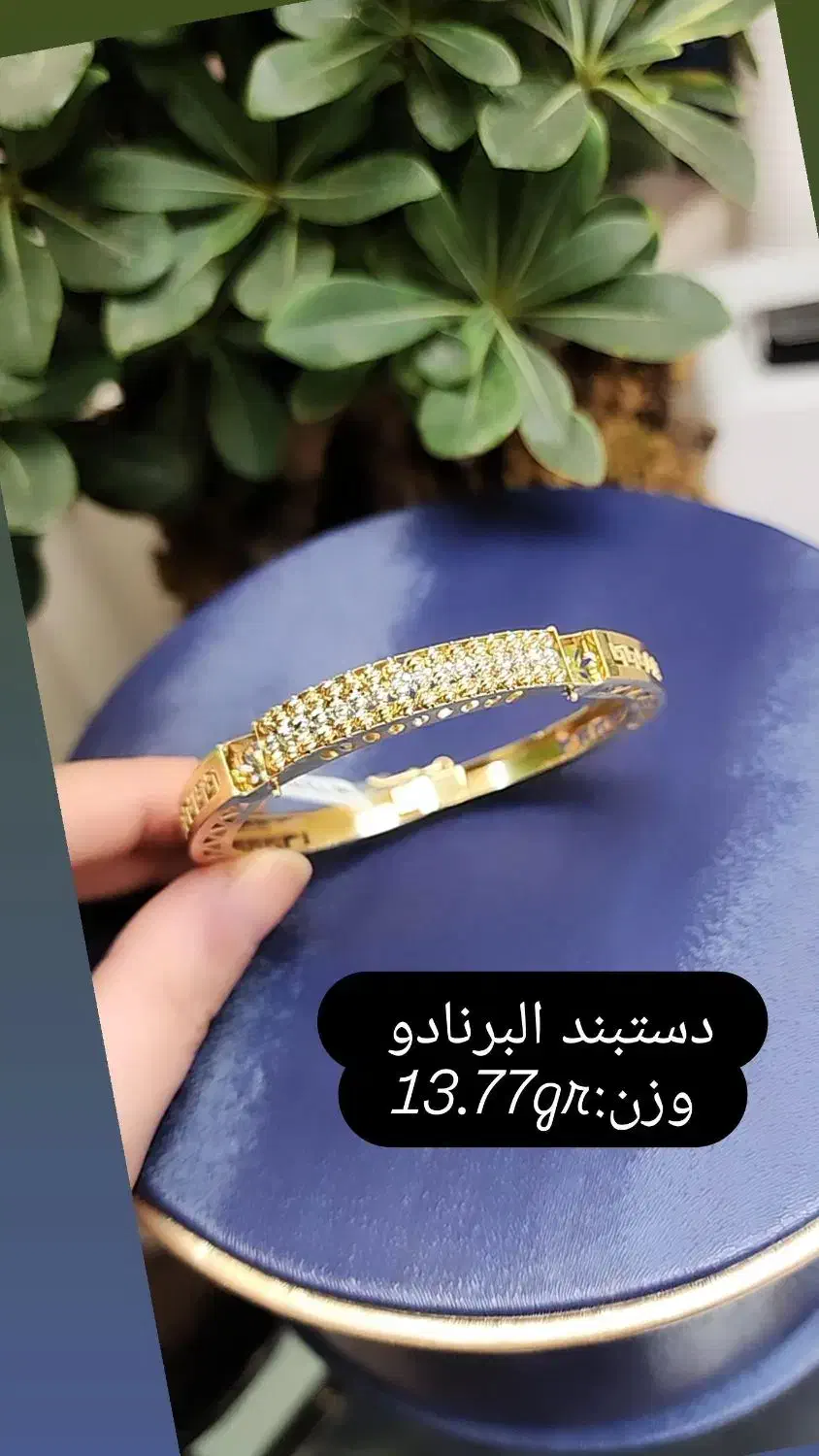 دستبند های بدون اجرت|جواهرات|تبریز, |دیوار