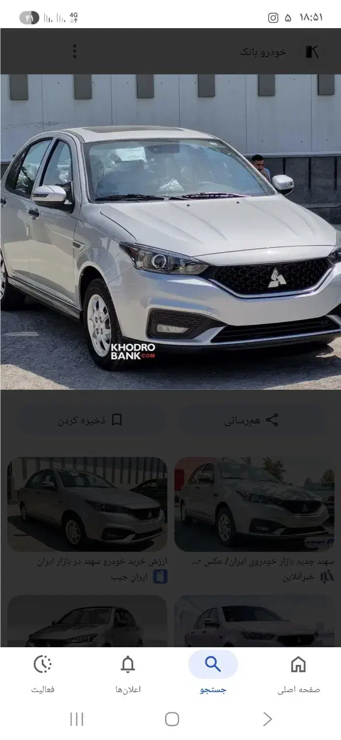 حواله خودروی سهندs|خودرو سواری و وانت|مرند, |دیوار