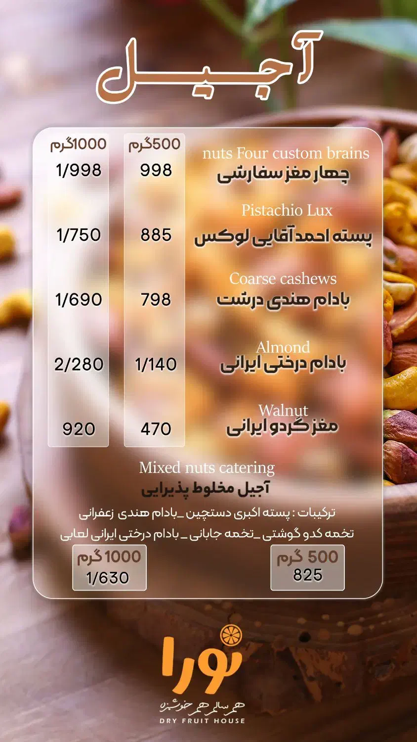 طراحی وچاپ/تبلیغات صفرتاصد/لوگو/تراکت/پرچم ساحلی|خدمات رایانه‌ای و موبایل|تبریز, |دیوار