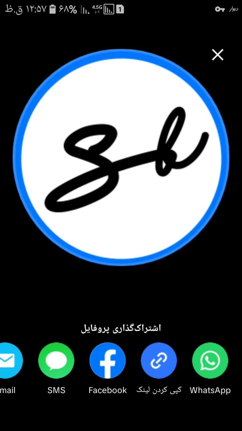 0916..906..1819|سیمکارت|اهواز, الهائی|دیوار