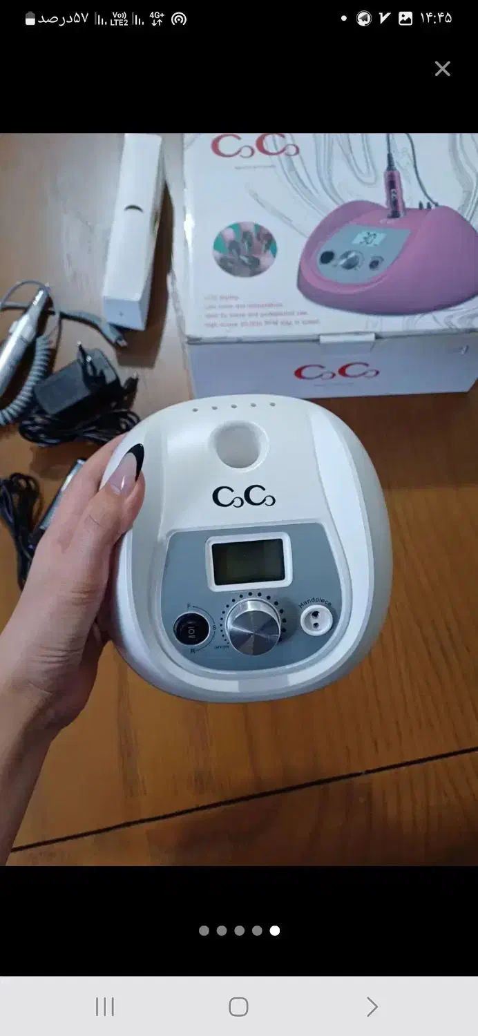 دستگاه سوهان برقی CoCo|آرایشی، بهداشتی، درمانی|قائم‌شهر, |دیوار