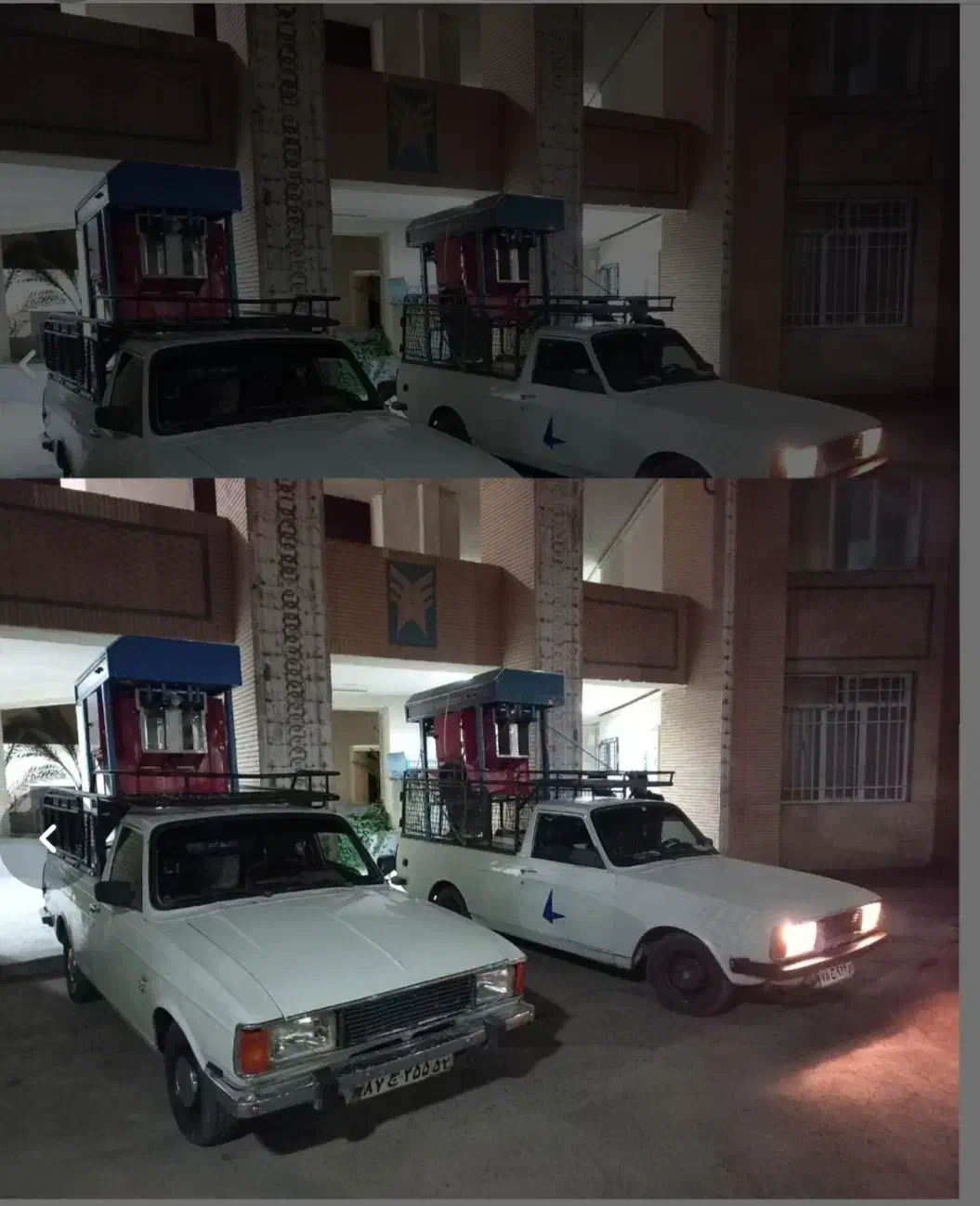 دستگاه دانه کن زرشک|ماشین‌آلات صنعتی|قائن, |دیوار