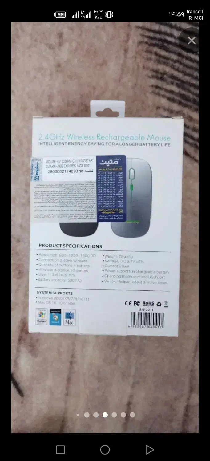 موس بی سیم و فن خنک کننده لپتاپ|قطعات و لوازم جانبی رایانه|شهریار, شهرک سازمانی ظفر|دیوار