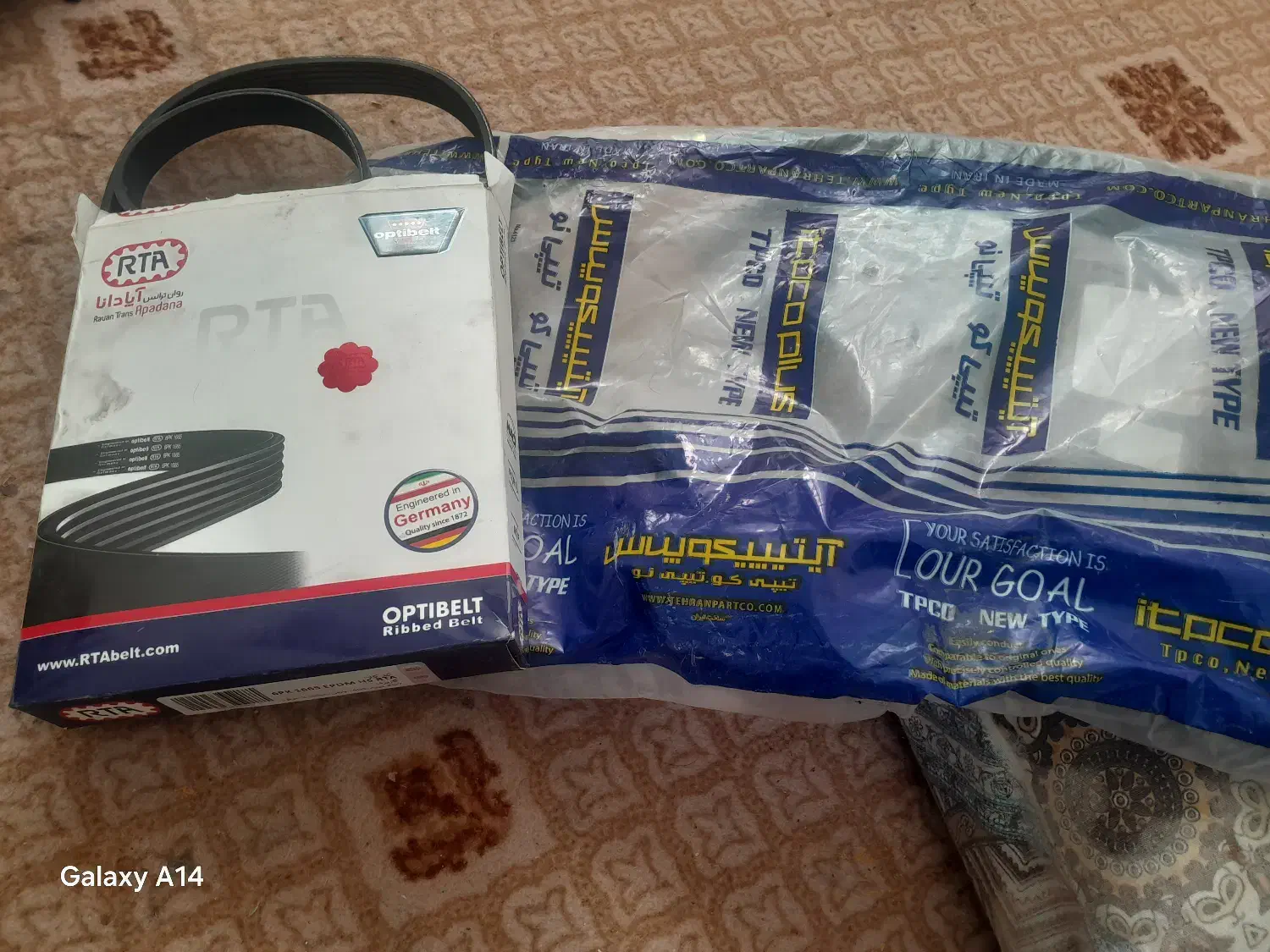 تسمه دینام پژو405وشیلنگ هیدرولیک پرس فشار قوی|قطعات یدکی و لوازم جانبی|تربت‌حیدریه, شهرک ولیعصر|دیوار