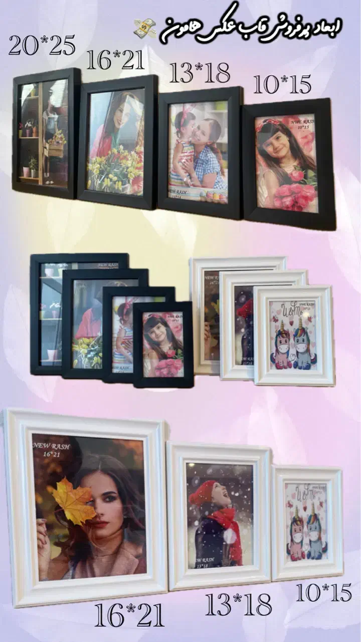 باک فرایدی تابلو موزیکال،پولاروید،لیوان|تابلو، نقاشی، عکس|ارومیه, |دیوار