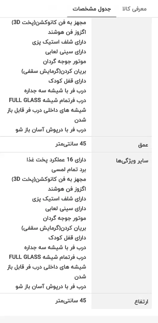 فر تو کار برقی سینجر|اجاق گاز و لوازم برقی پخت‌وپز|گرگان, |دیوار