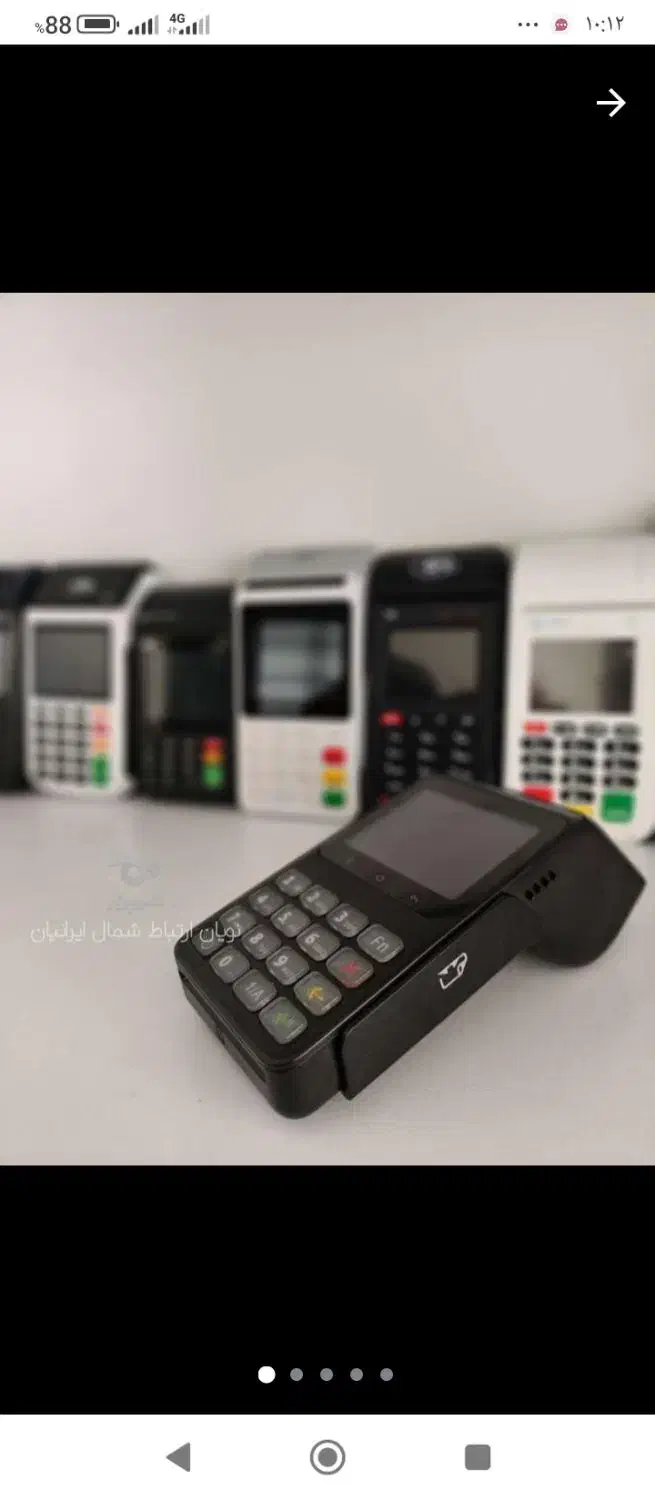 نمایندگی فروش دستگاه کارتخوان وکشلس  اقساطی و چکی|فروشگاه و مغازه|آمل, |دیوار