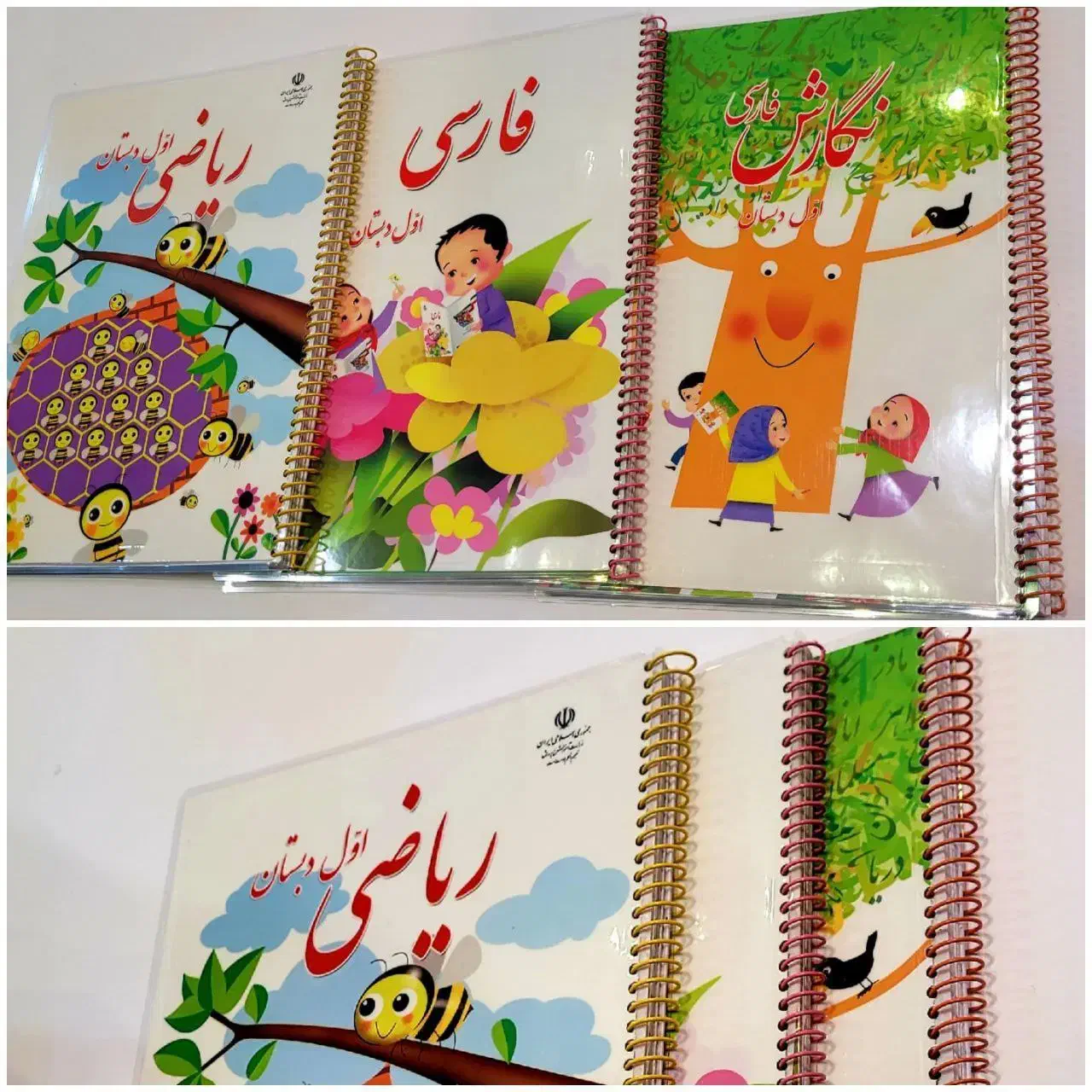 سیمی و جلد کردن کتابهای درسی|خدمات رایانه‌ای و موبایل|کیش, |دیوار