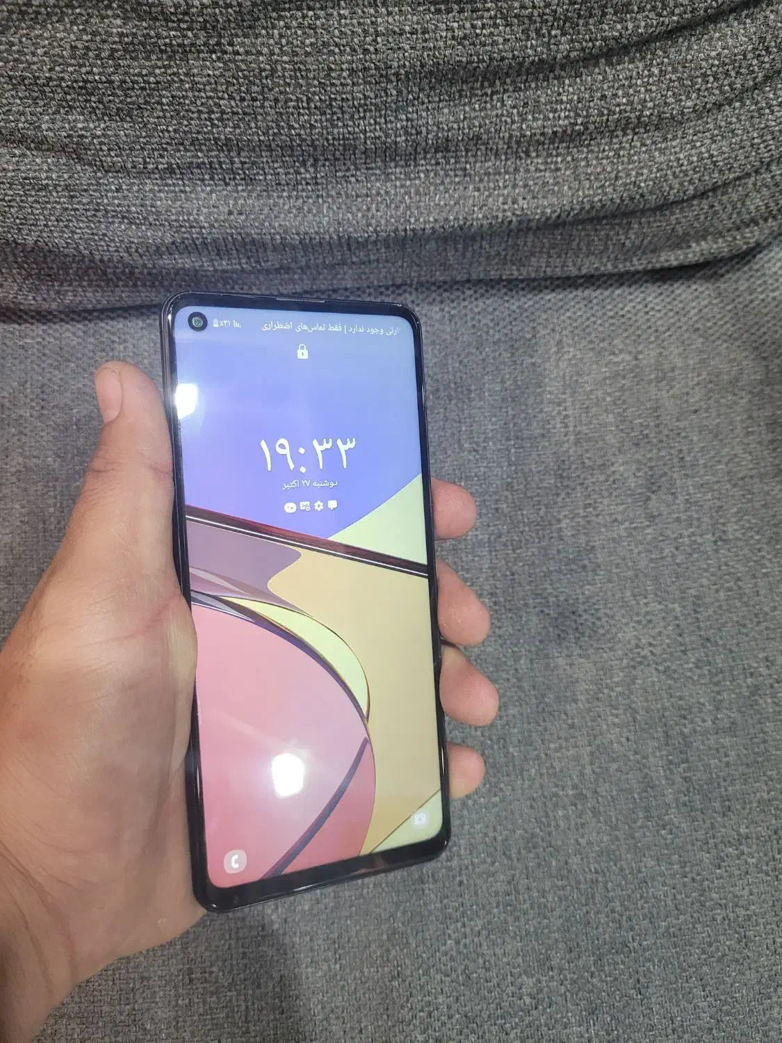 گوشی A21sباحافظه ۶۴|موبایل|قم, علی آباد سعدگان|دیوار