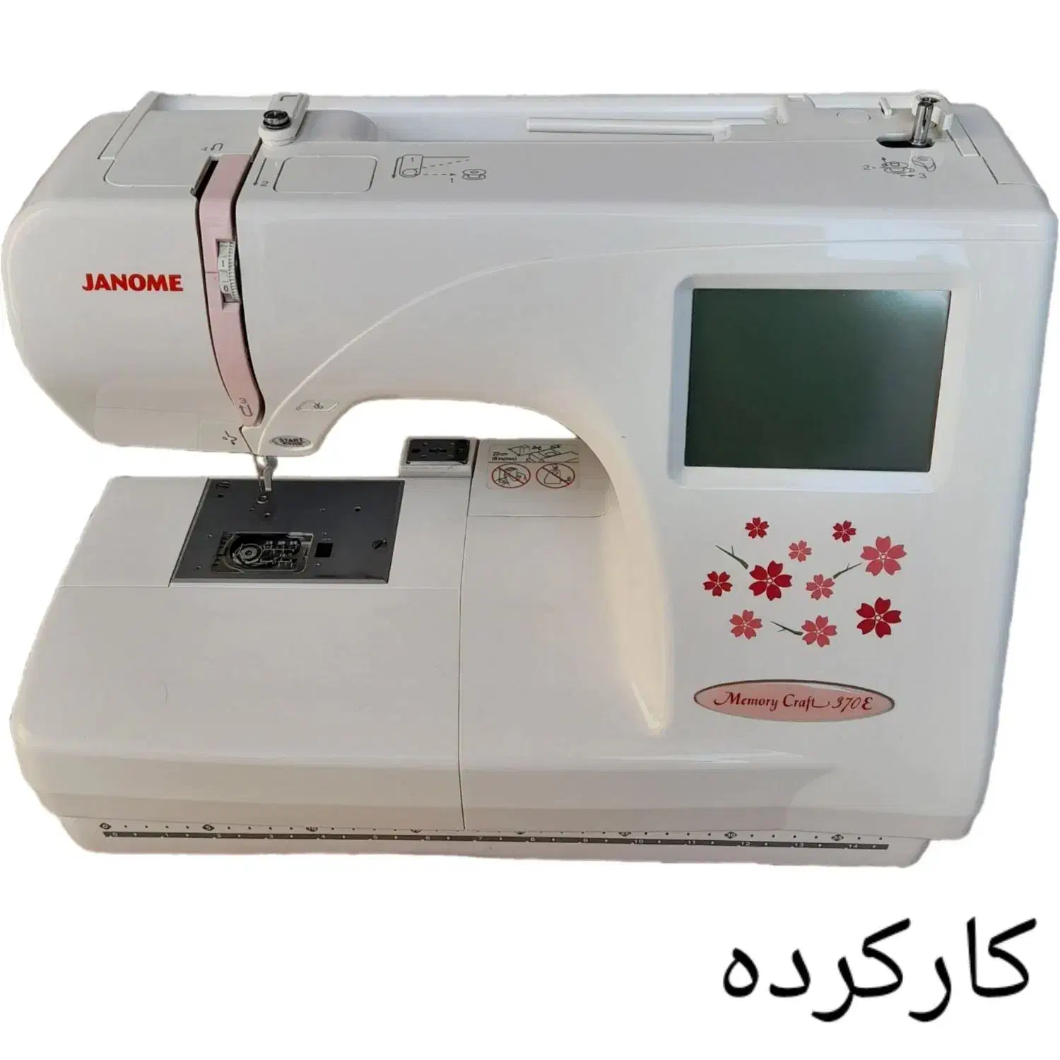 چرخ گلدوزی۳۷۰|چرخ خیاطی و ریسندگی|بجنورد, |دیوار