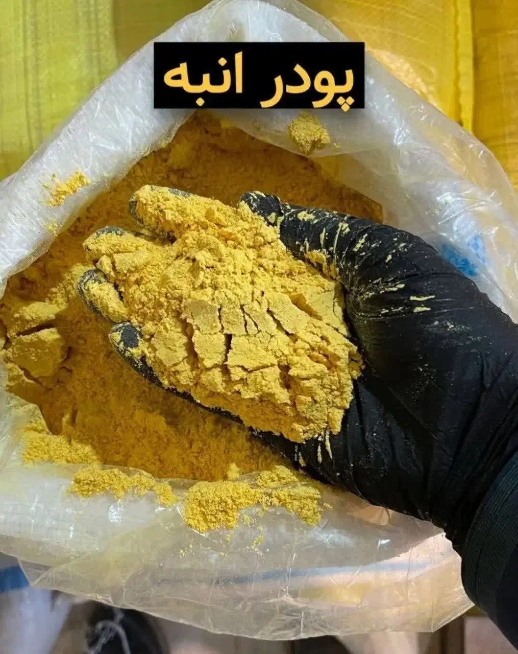 انواع ادویه تازه وپودرکیک آماده فروش خونگی درجه1|خوردنی و آشامیدنی|ملایر, |دیوار