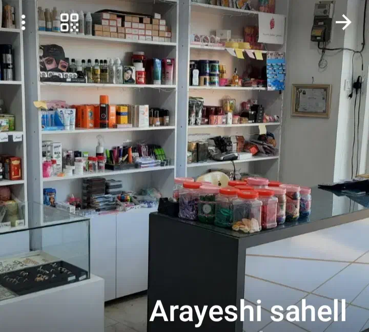 فروش مغازه لوازم ارایشی در آرین شهر|فروش مغازه و غرفه|بیرجند, |دیوار