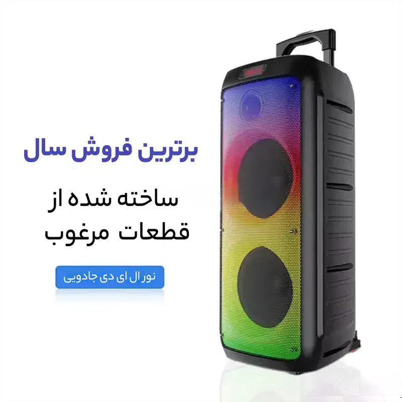 پارتی باکس فول کالر ZQS چمدانی|سیستم صوتی خانگی|خمینی‌شهر, |دیوار