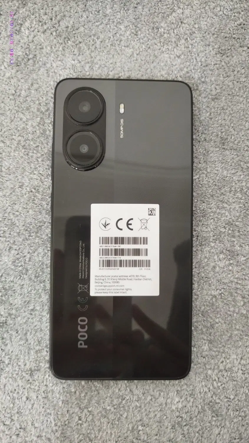 Poco x7 pro 12 512|موبایل|مشهد, میان ولایت|دیوار