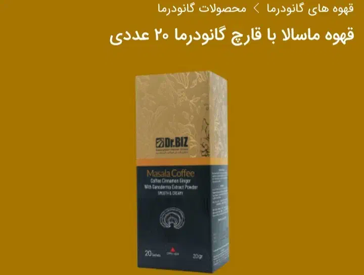 قهوه و کافی|خوردنی و آشامیدنی|مشهد, جنت|دیوار