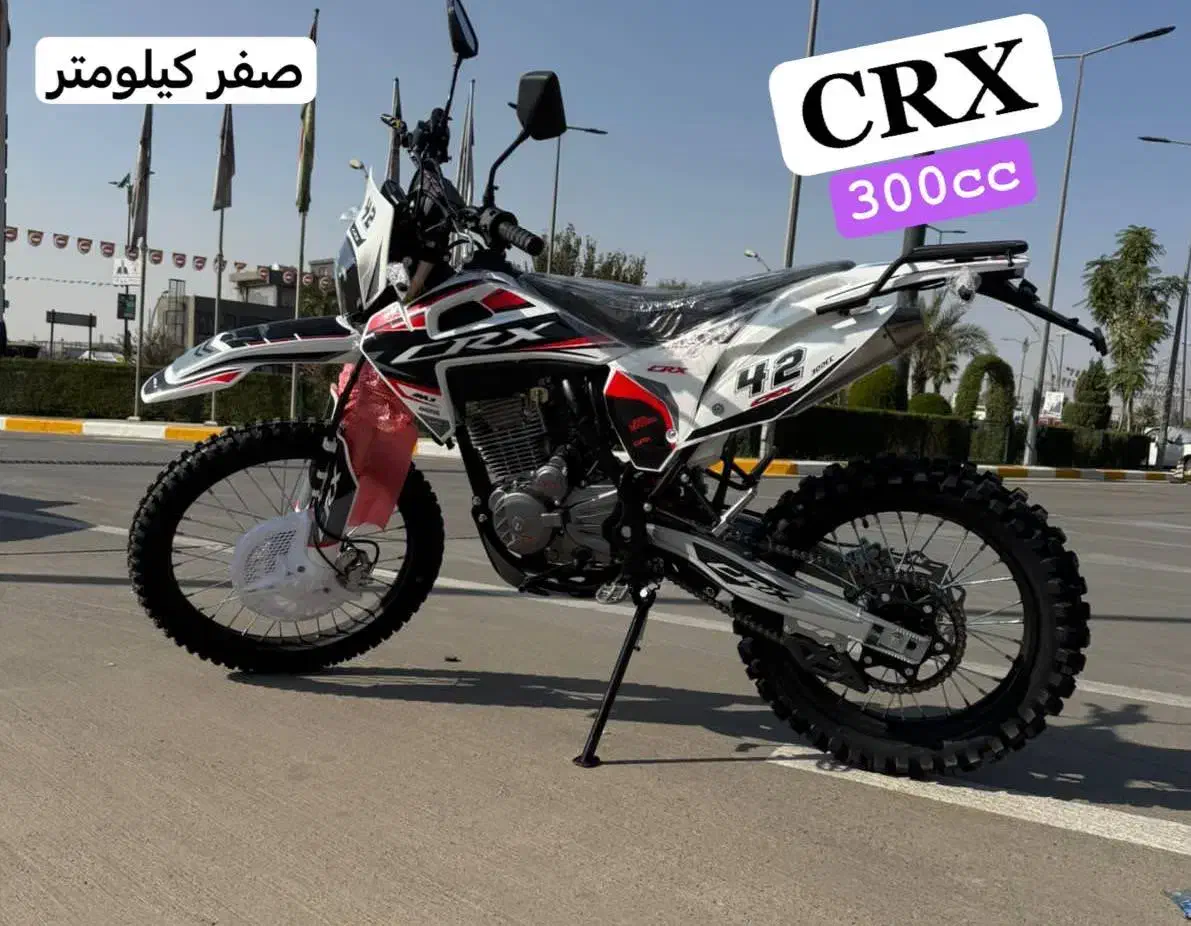 موتور کراس اصلی CRXاندرو 350ccو300ccمدل 2025|موتورسیکلت|تهران, یاخجی آباد|دیوار