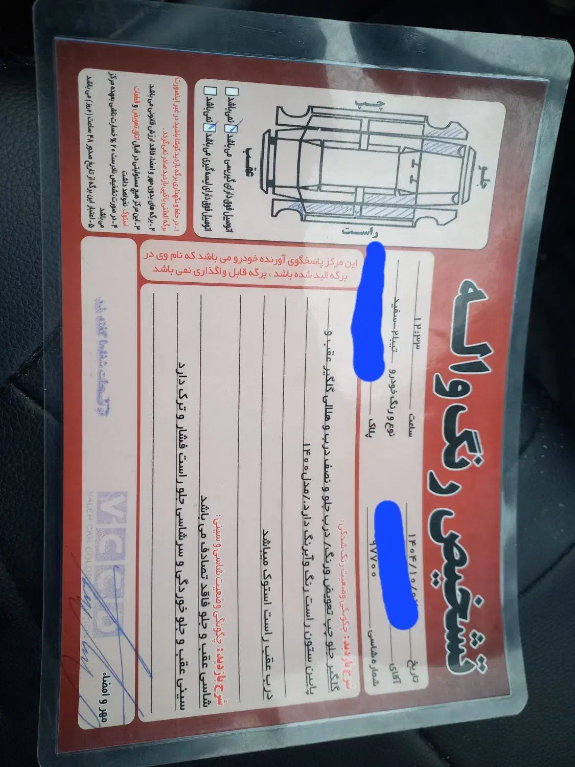 Tiba 2|خودرو سواری و وانت|سیاهکل, |دیوار