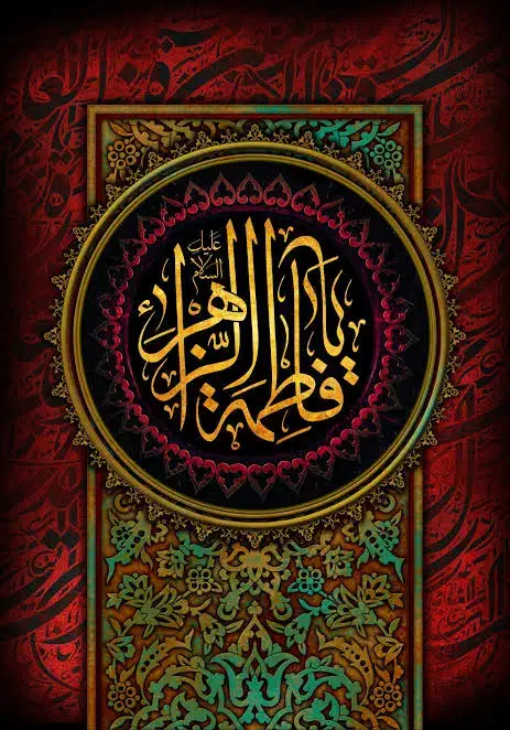 مداحی و نوحه خانی ایام فاطمیه|فعالیت داوطلبانه|اهواز, پادادشهر|دیوار