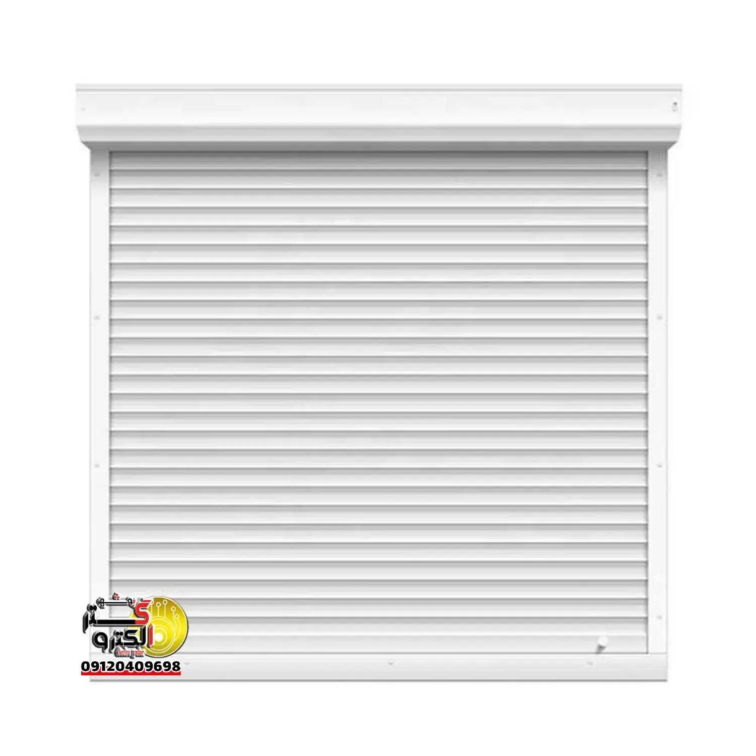 درب برقی|خدمات پیشه و مهارت|بوشهر, |دیوار