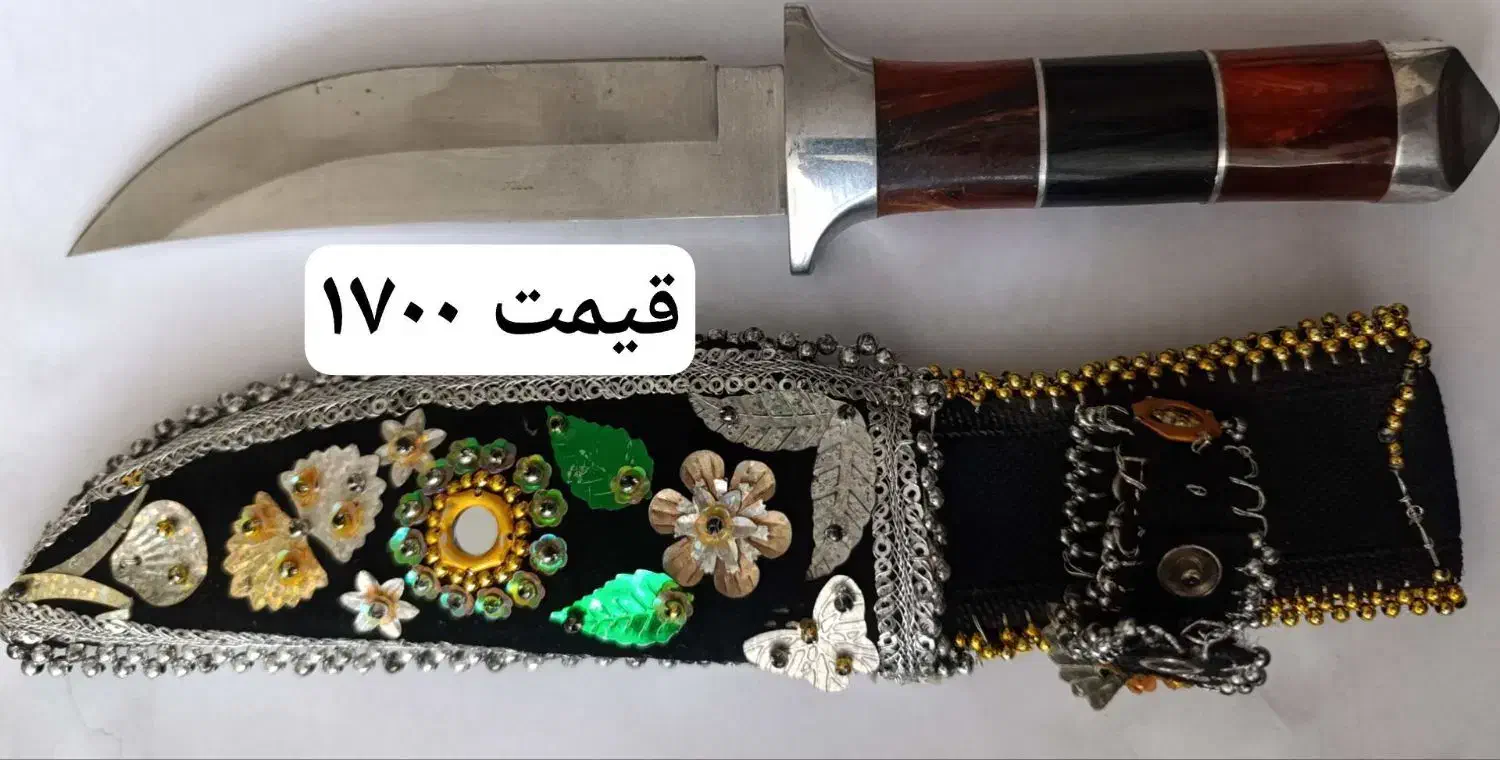 چاقو کلمبیا|کلکسیون اشیاء عتیقه|مشهد, هفده شهریور|دیوار