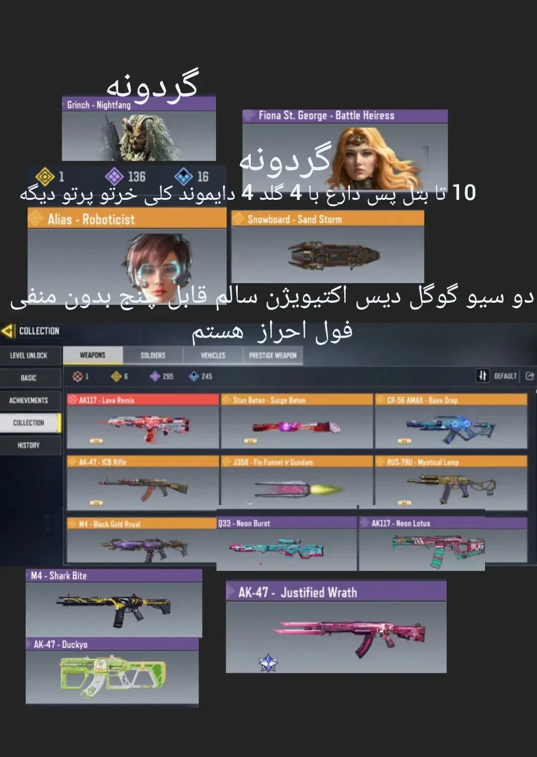 اکانت کالاف دیوتی|کنسول، بازی ویدئویی و آنلاین|خوی, |دیوار