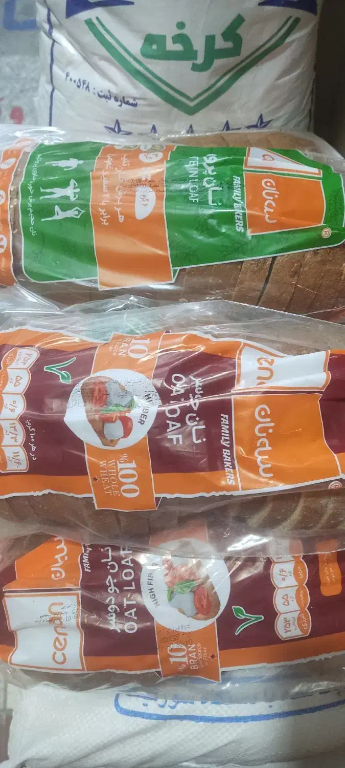 برنج عنبربو کرخه ، خوزستان|خوردنی و آشامیدنی|کوهدشت, |دیوار