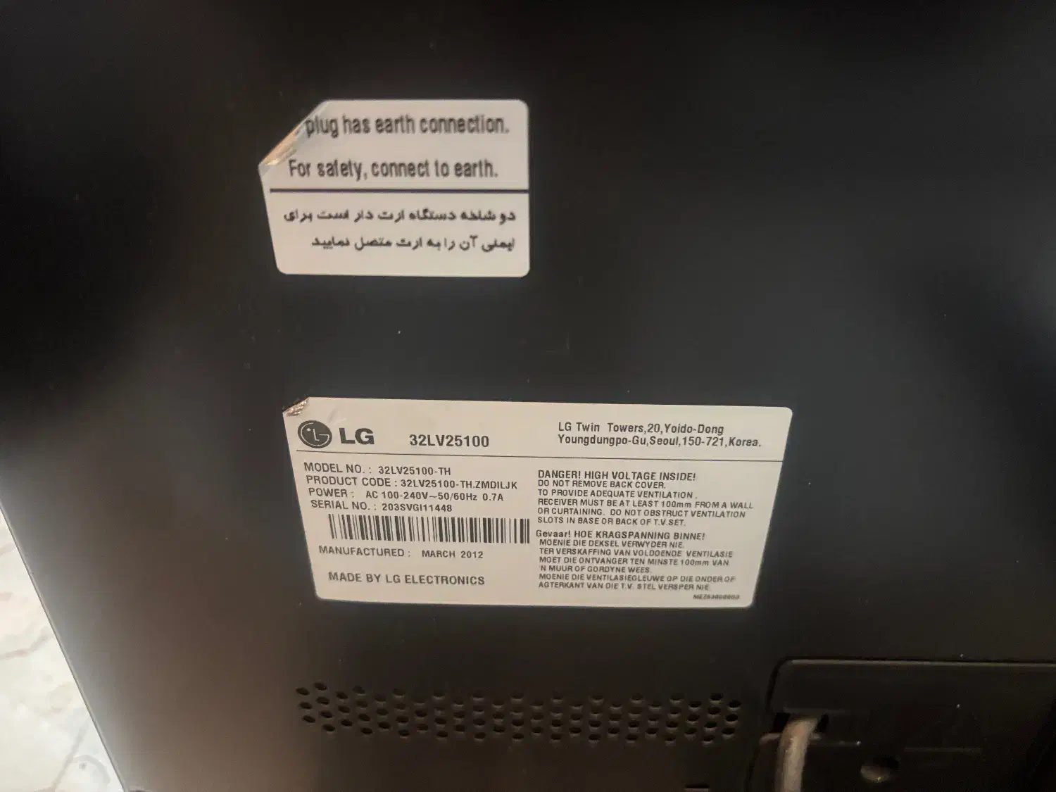 تلویزیون 32 اینچ LED    ال جی|تلویزیون و پروژکتور|تهران, جنت‌آباد شمالی|دیوار