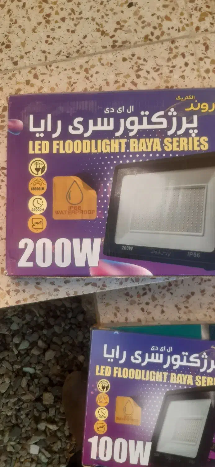 پروژکتور|تلویزیون و پروژکتور|قزوین, |دیوار