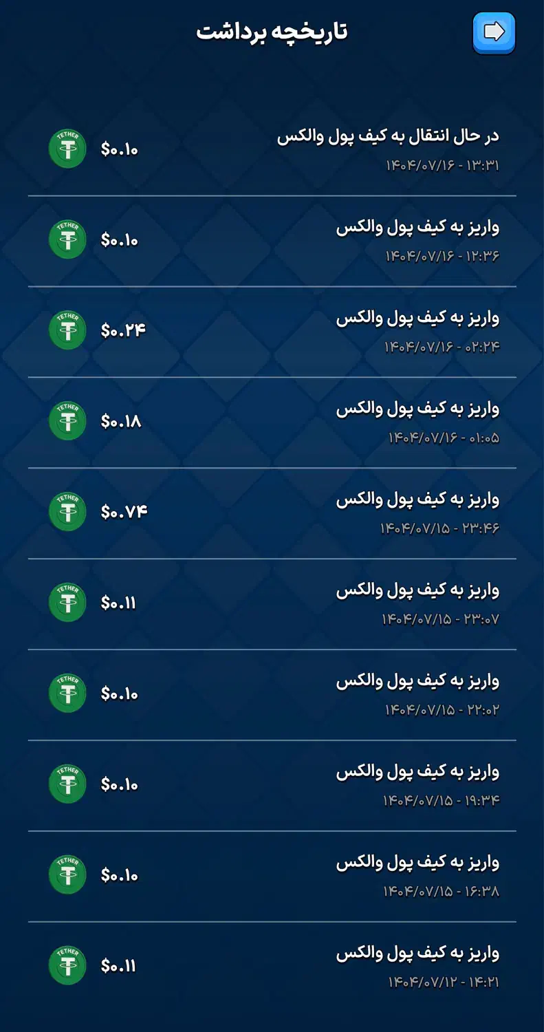 هدیه جایزه برداشت نقدی|کارت هدیه و تخفیف|کوهدشت, |دیوار