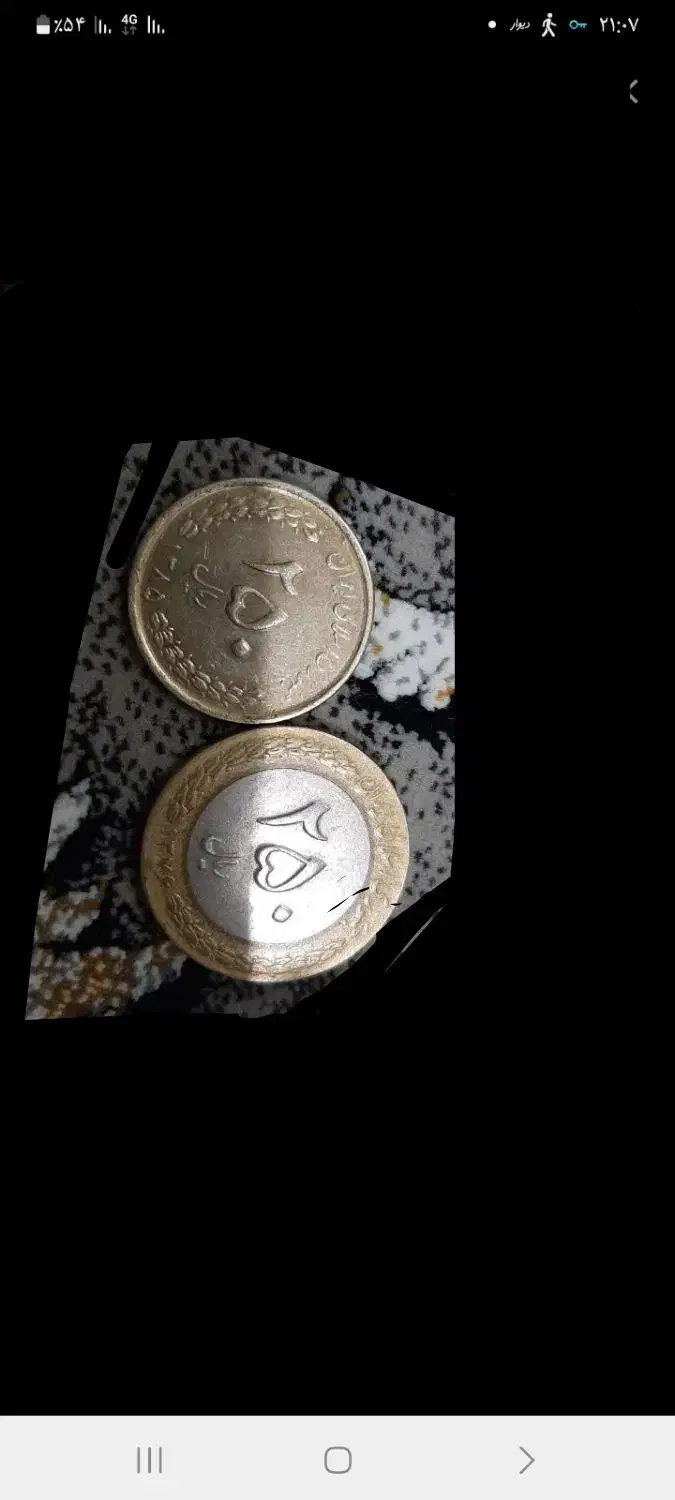 فروش سکه های قدیمی|کلکسیون سکه، تمبر، اسکناس|شهرکرد, |دیوار