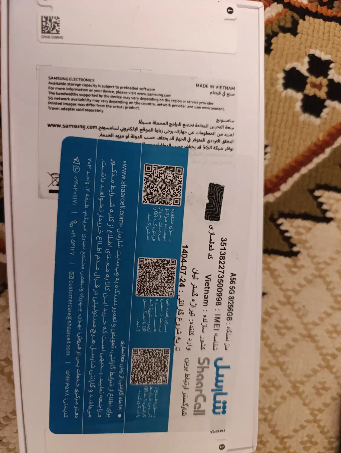 A56 5G|موبایل|اصفهان, امیرعرب|دیوار