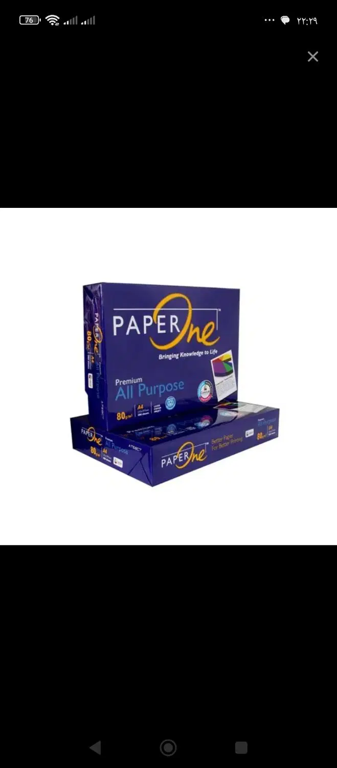 کاغذ a4|لوازم التحریر|اراک, |دیوار