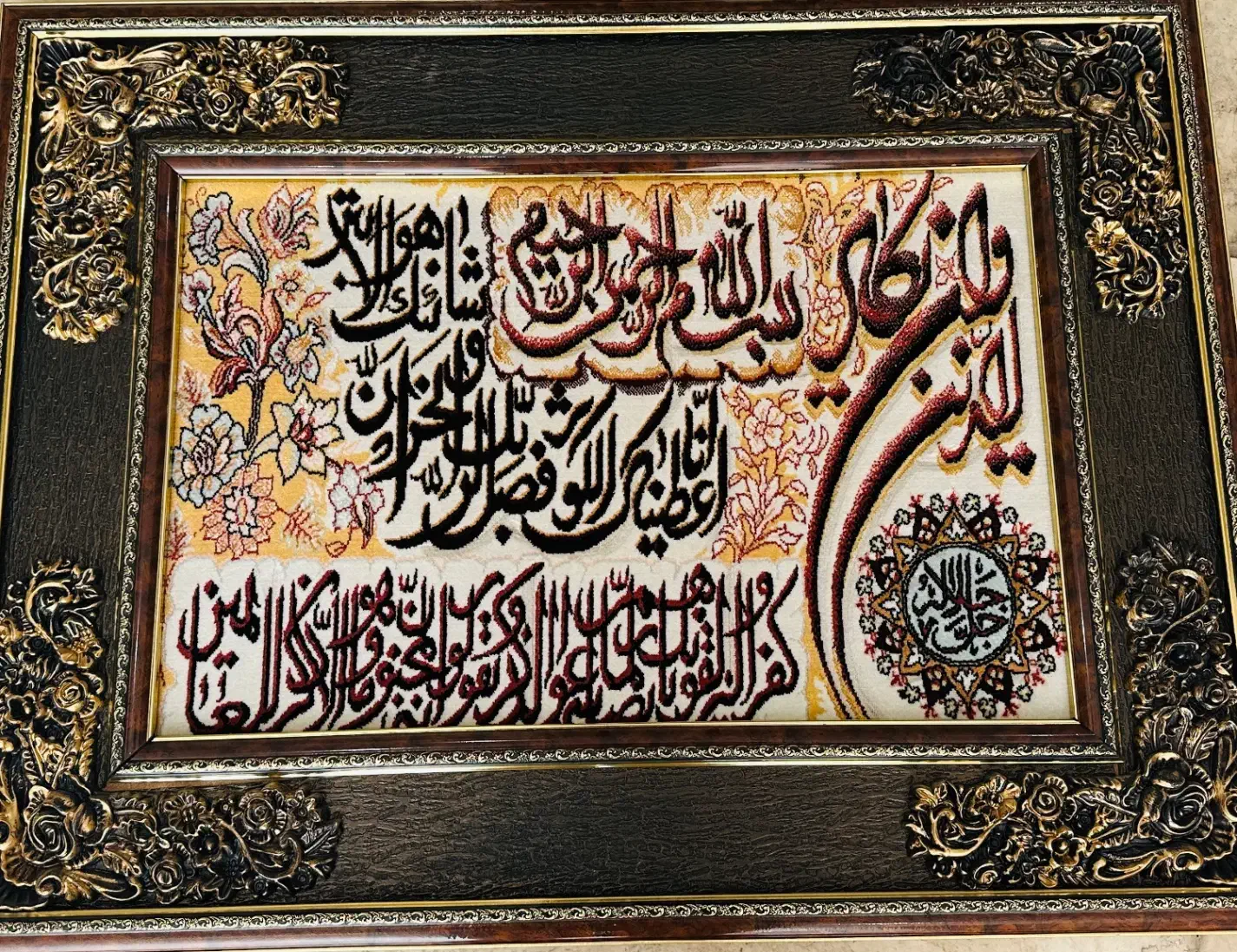 تابلو فرش وان یکاد|تابلو فرش|سمنان, |دیوار