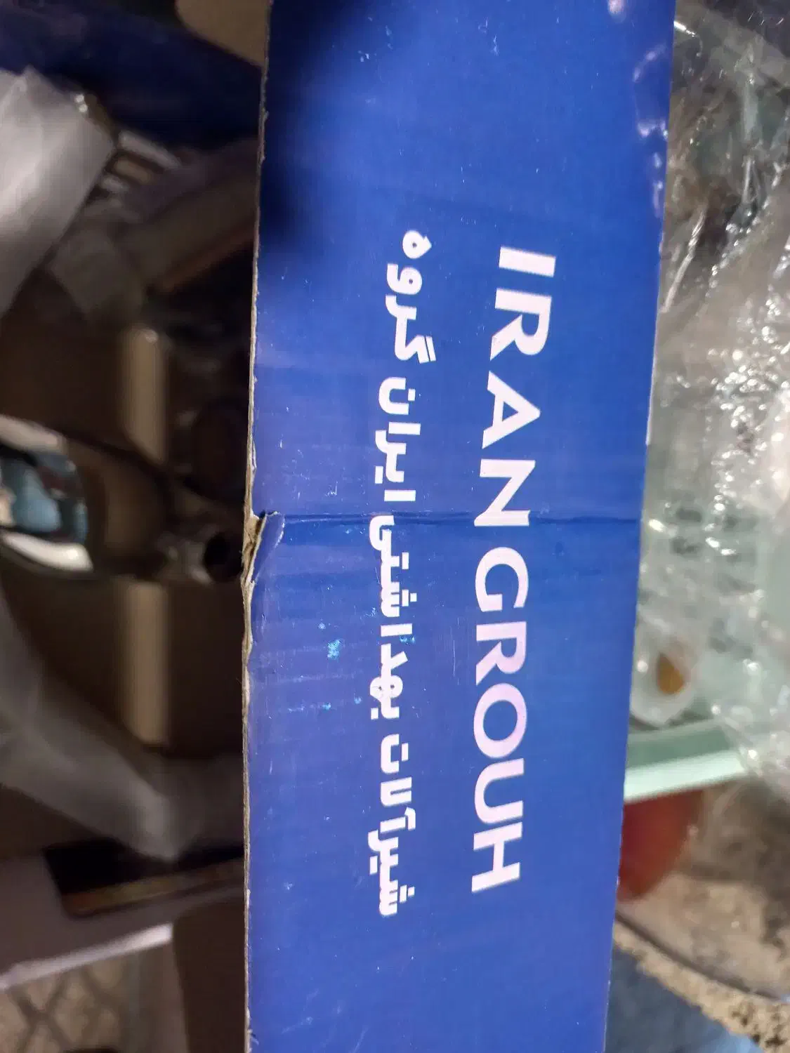 دوتا شیر اهرمی نو نوسینک وتوالتی|لوازم سرویس بهداشتی|تهران, والفجر (افسریه)|دیوار