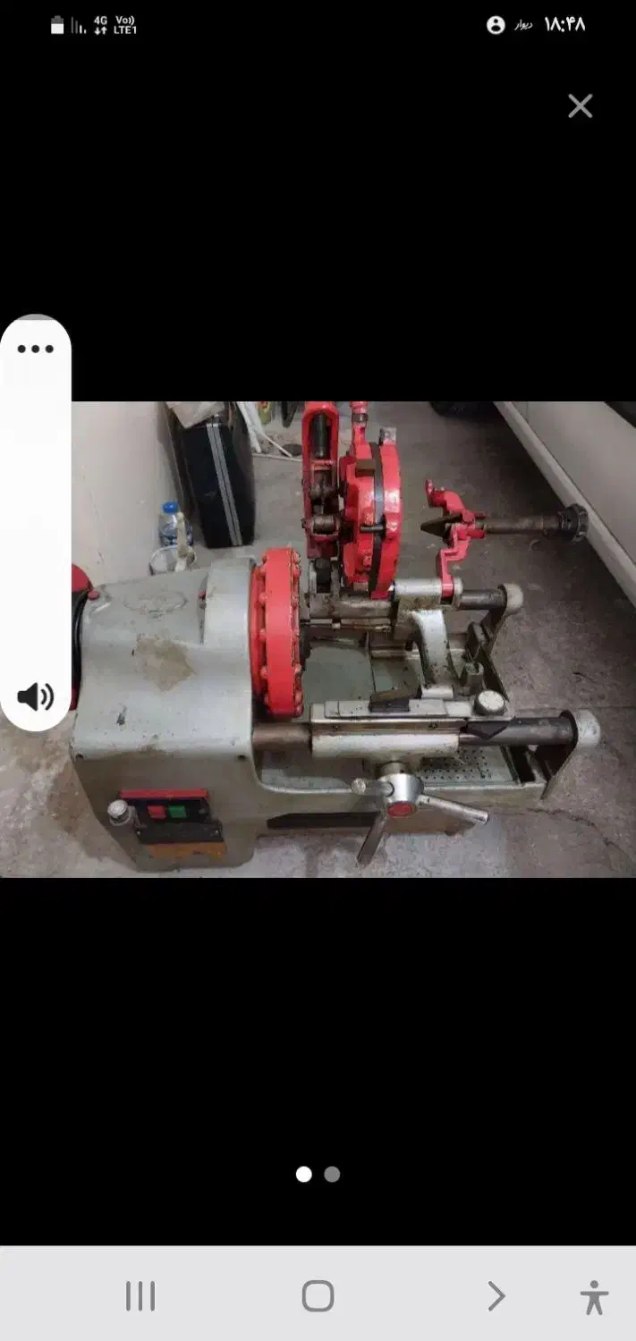 حدیده برقی دواینچ|ابزارآلات|الوند, |دیوار