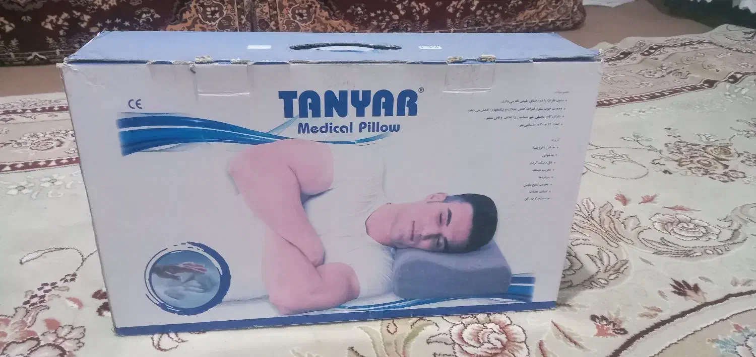 بالش طبی|رختخواب، بالش، پتو|نقده, |دیوار