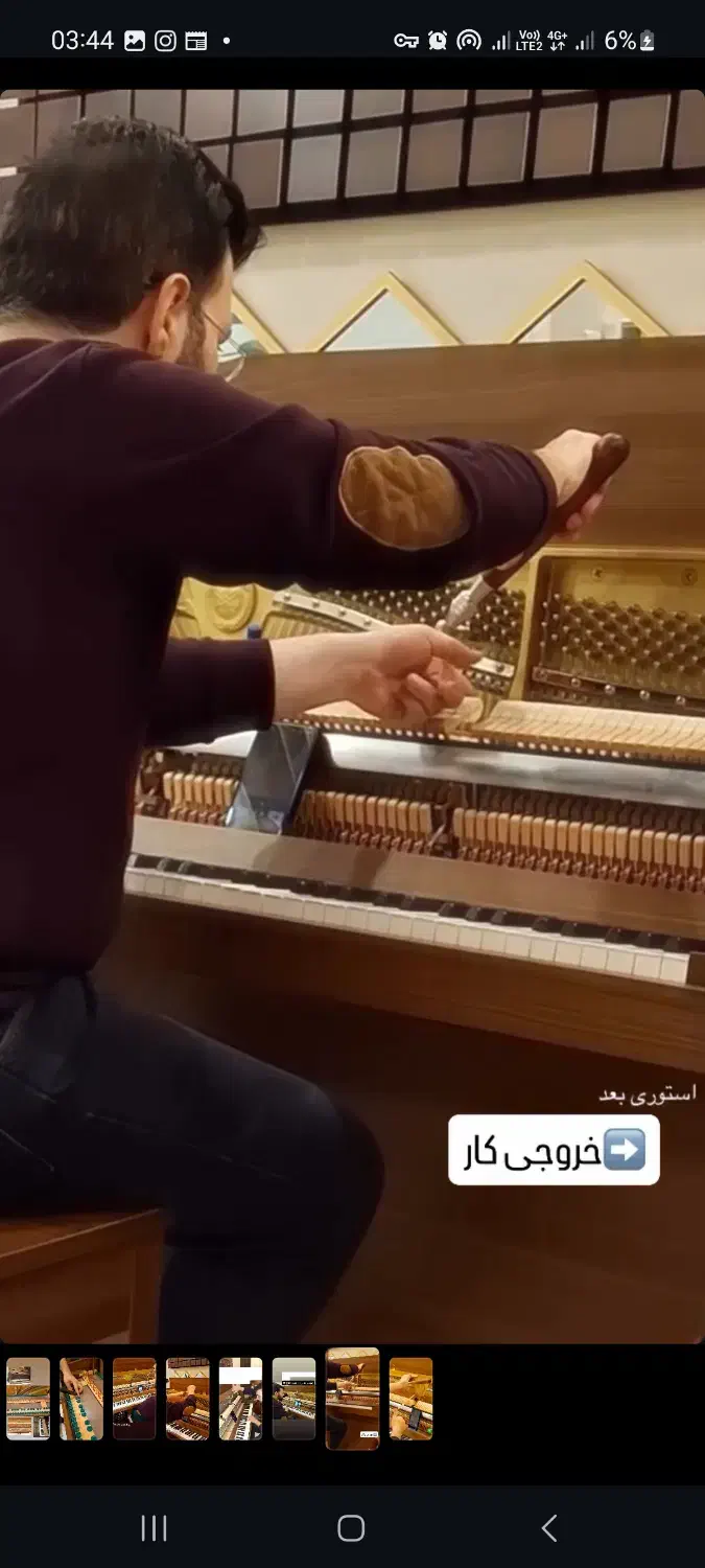 کوک پیانو و رگلاژ وکارشناسی خریدتوسط مدرس پیانو|پیانو، کیبورد، آکاردئون|تهران, شهرک غرب|دیوار