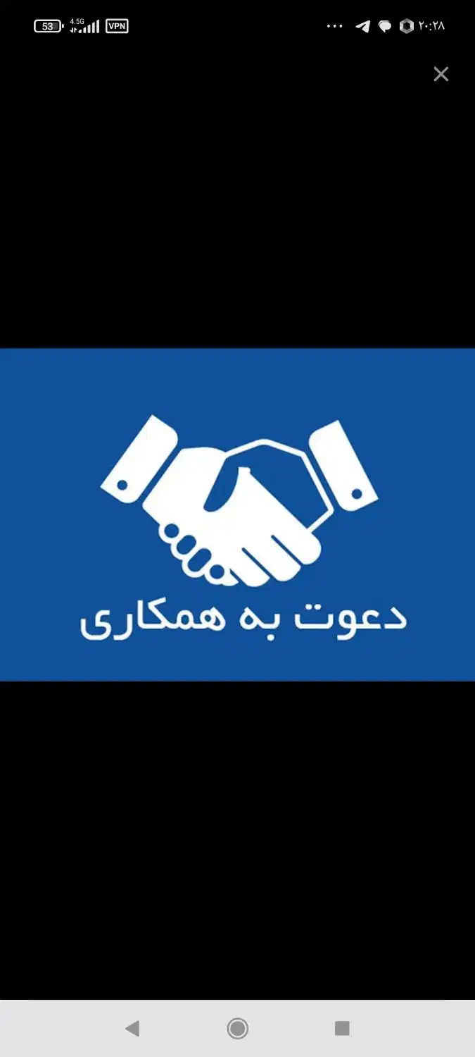 فروشنده خانوم|استخدام بازاریابی و فروش|قروه, |دیوار