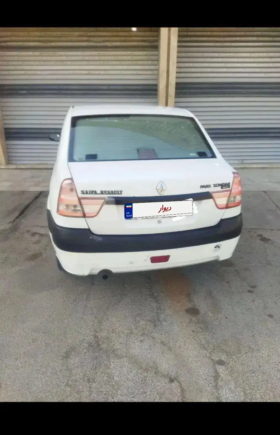 ال 90 پارس تندر مدل 97 خونگی|خودرو سواری و وانت|بندر ماهشهر, |دیوار