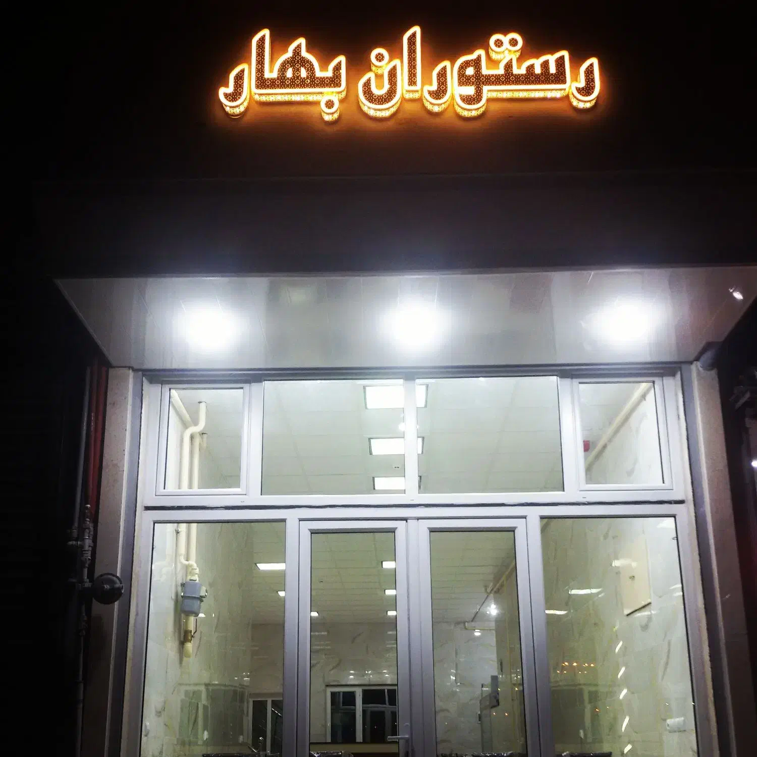 نیروی کار برای رستوران|استخدام خدمات فروشگاه و رستوران|میانه, |دیوار