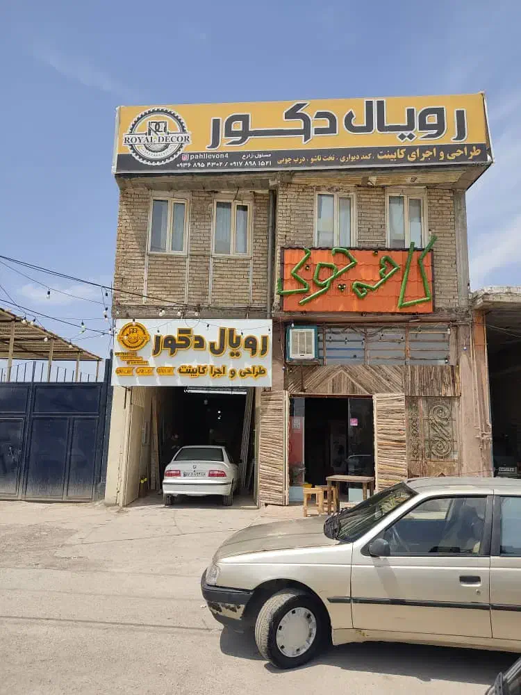 رهن ،،اجاره200متر  مغازه ،سالن سرپوشیده لوکس مرتب|اجارهٔ دفتر صنعتی، کشاورزی، تجاری|مرودشت, سهل‌آباد|دیوار