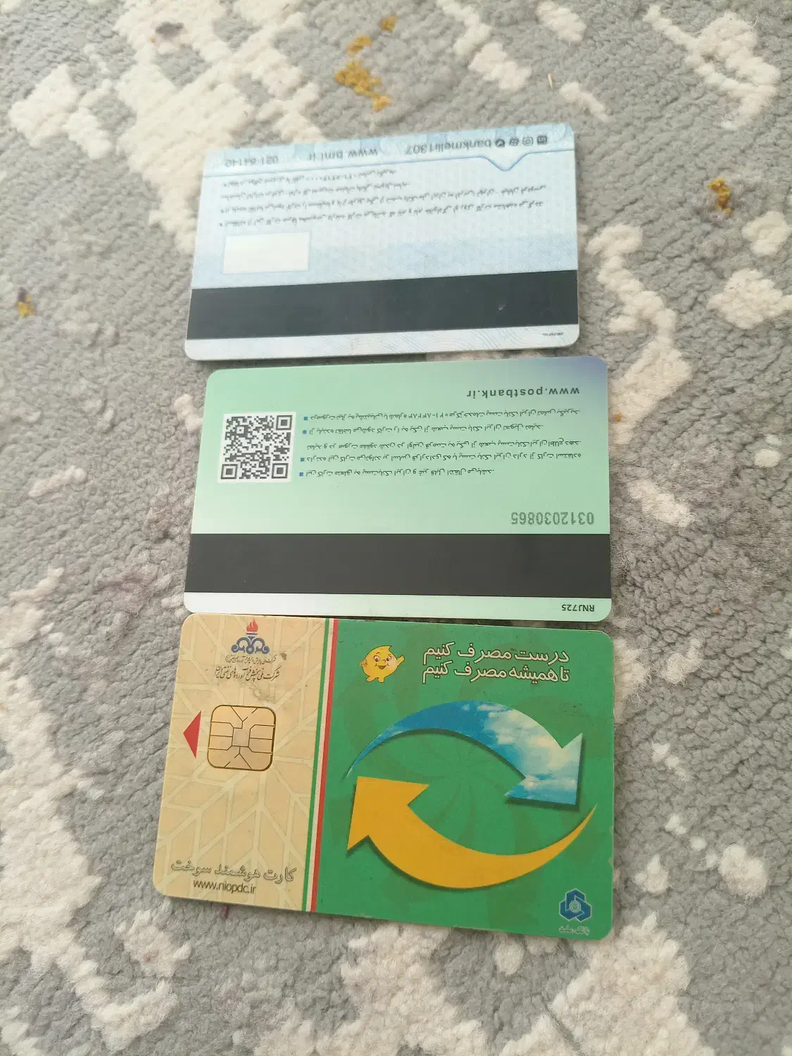 کارت پیداشده|اشیا|زرند, |دیوار