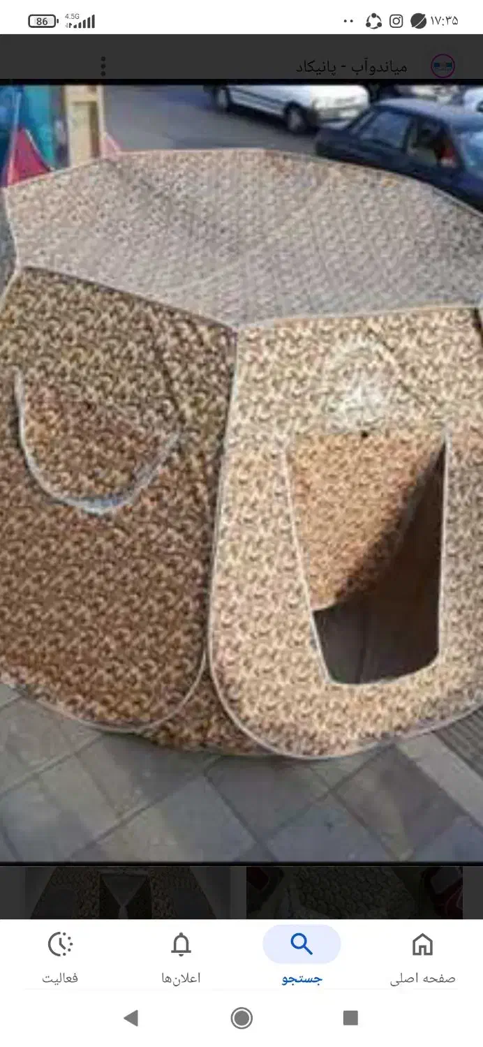 چادر مسافرتی|کوهنوردی و کمپینگ|دورود, |دیوار