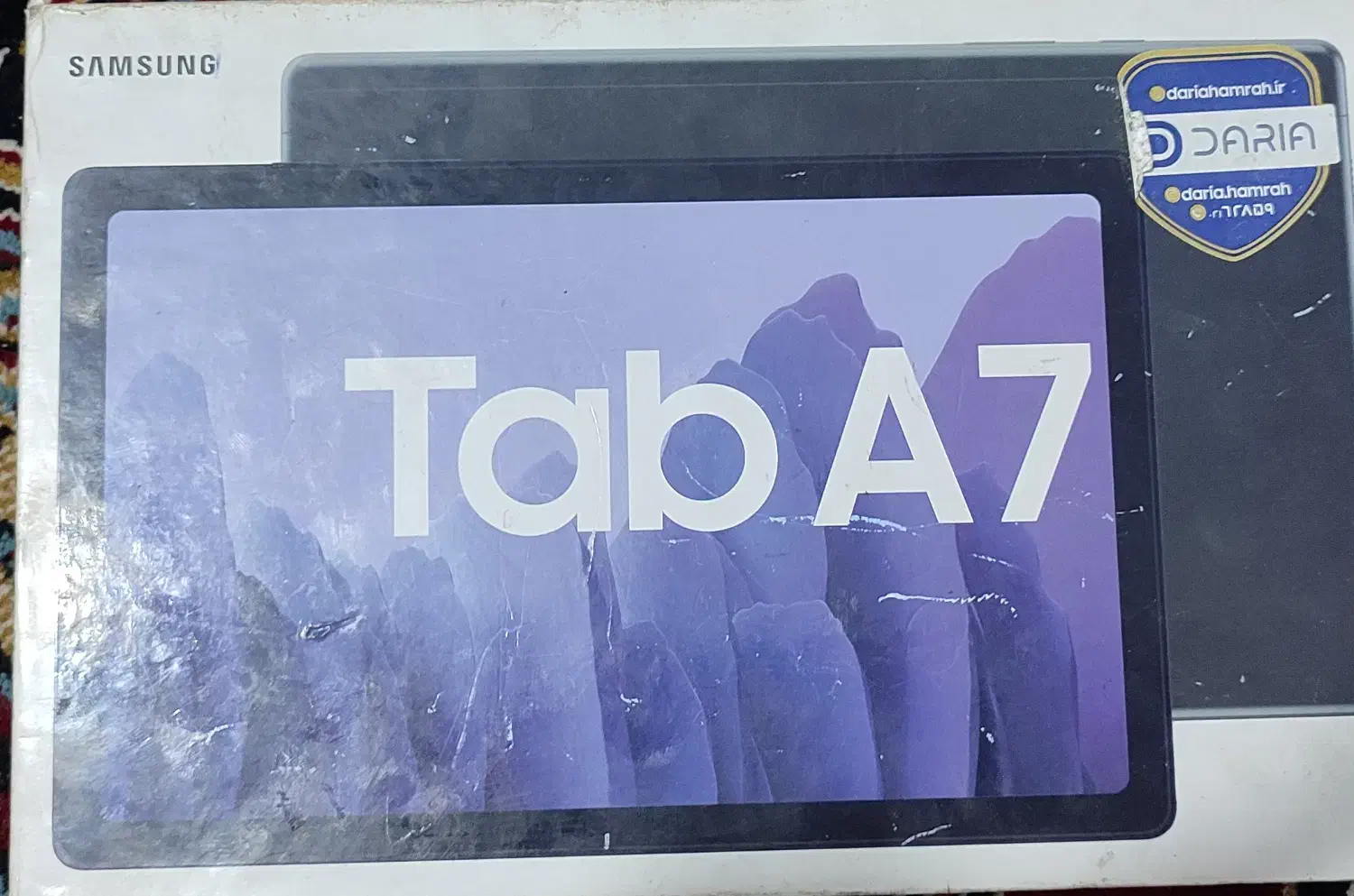 تبلت سامسونگA7|تبلت|اندیشه, اندیشه فاز ۱|دیوار